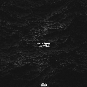 丝袜辣妈的日常生活笔趣阁免费
