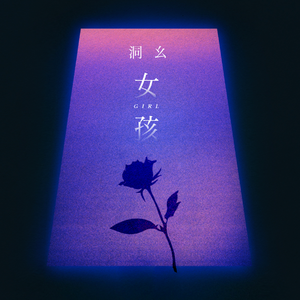 丝袜辣妈的日常生活笔趣阁免费
